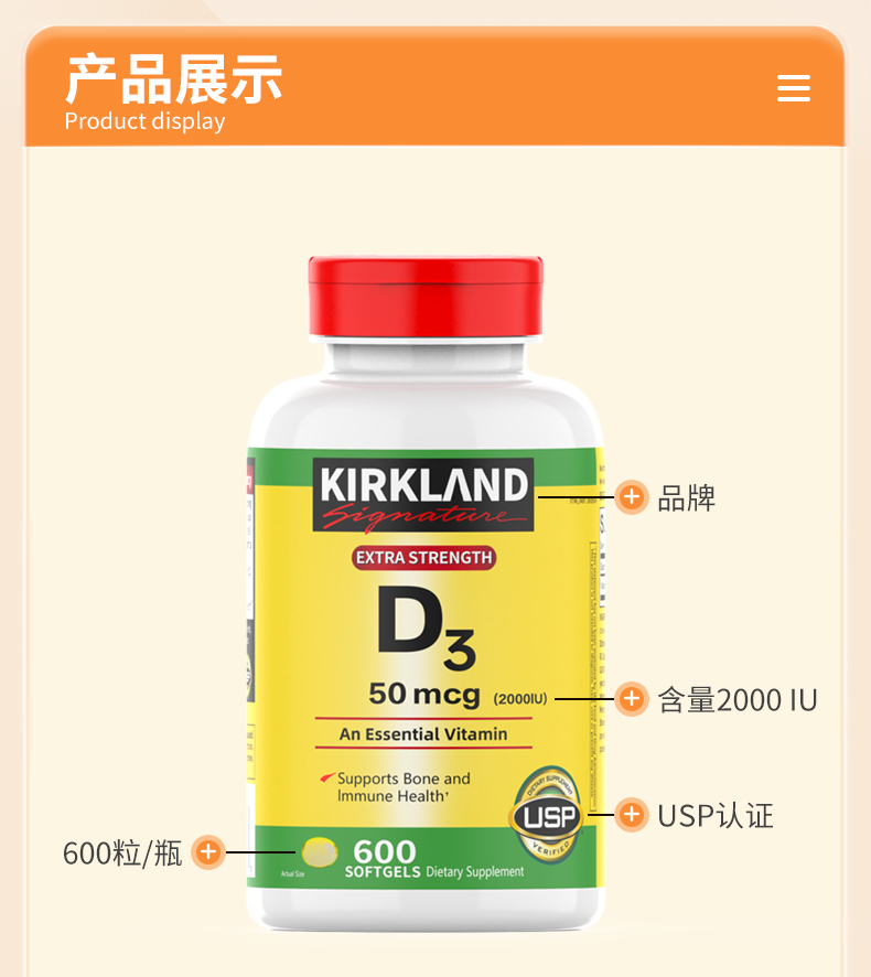 保税USA Kirkland Vitamin D3  Imported 2000IU Adult 600 粒