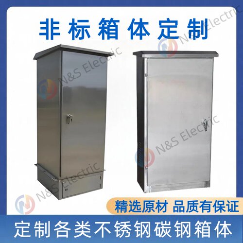 各类不锈钢碳钢箱体定制依据客户来图定制