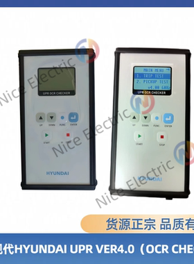 韩国现代HYUNDAI UPR VER4.0（OCR CHECKER）