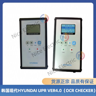 CHECKER 韩国现代HYUNDAI OCR VER4.0 UPR