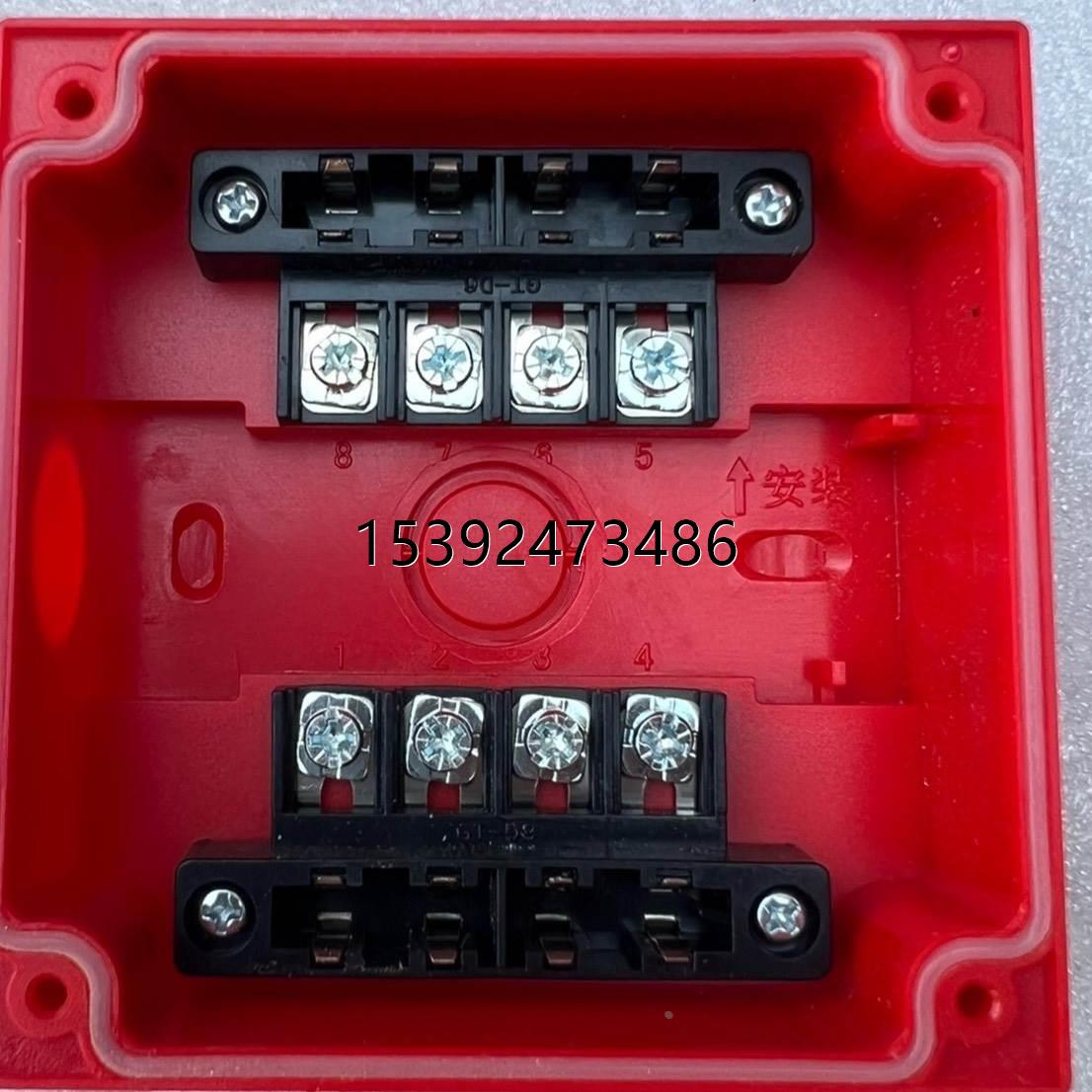 议价 北大青鸟老款全新vb3601a消火栓按钮底座,整箱,价格