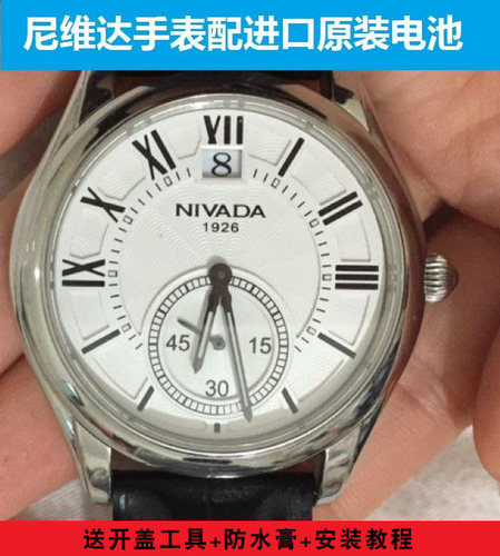 尼维达NIVADA手表电池GQ6039-106120瑞士原装电子超薄