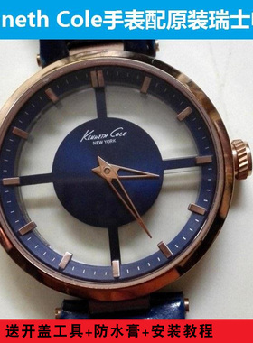 适用 Kenneth Cole Reaction 牌手表原装电池进口专用纽扣电子