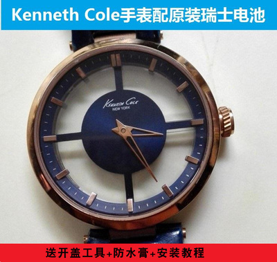 适用 Kenneth Cole Reaction 牌手表原装电池进口专用纽扣电子