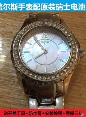 适用于Guess盖尔斯手表电池W70016G2.W65023L2.W1010212.U1105211