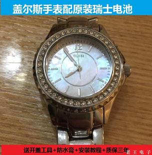 适用于Guess盖尔斯手表电池W70016G2.W65023L2.W1010212.U1105211