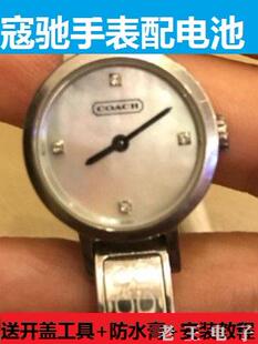 适用蔻驰COACH男女石英手表麦迪逊GRAND原装纽扣电池瑞士进口电子