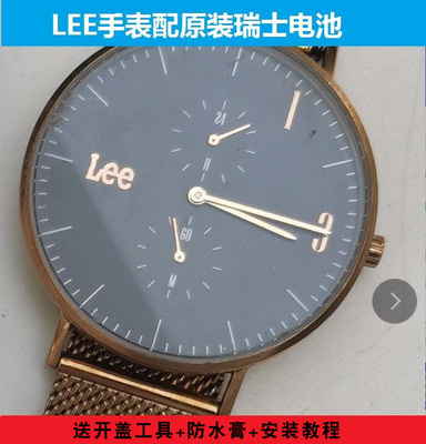 适用于 LEE 牌石英手表原装电池男女型号进口专用超薄纽扣电子