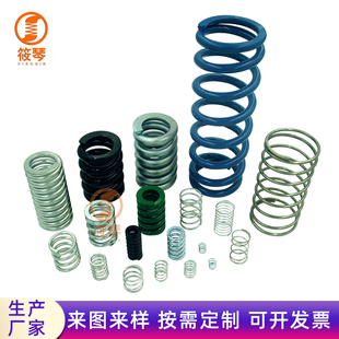 云华碳钢非标强力Y型小压簧厂家定制定做各种耐高压五金弹簧订做