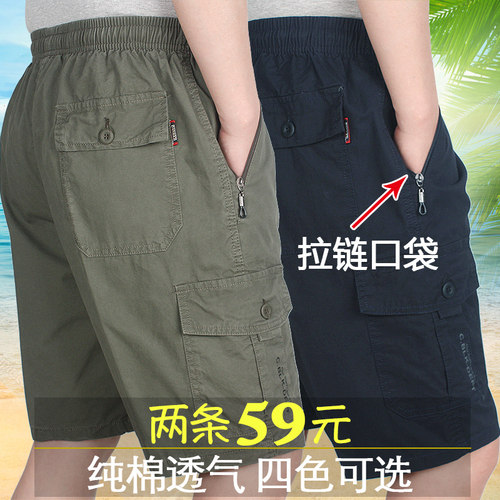 松紧腰纯棉短裤中老年休闲夏季
