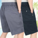 裤 纯棉透气宽松大码 子薄 中老年男士 夏季 短裤 爸爸松紧腰休闲五分裤
