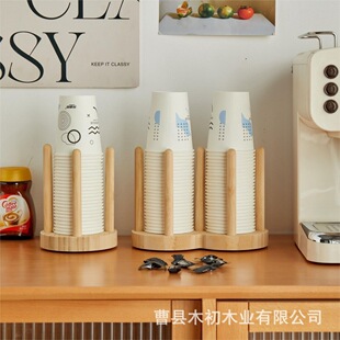 饮水机奶茶店杯架一次性纸杯架取杯架吧台商用创意竹木架家用