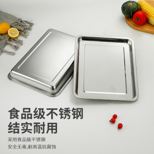 不锈钢盘子托盘长方形凉菜盘餐盘菜盘饺子盘家用鱼盘商用烧烤