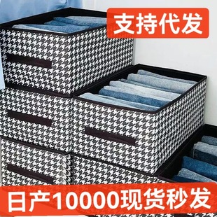 子收纳盒家用抽屉式 衣服裤 衣柜收纳箱千鸟格折叠储物筐整理箱