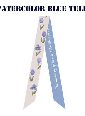 插画师玉米系列原创蓝色手绘郁金香飘带丝带小长条窄丝巾发带绑包
