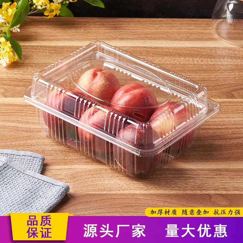 2斤装草莓保鲜盒打包果切水果盒