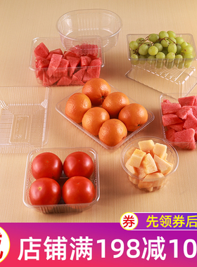 2116一次性水果托盘高端蔬菜打包透明包装塑料食品盒烤鸭盒厂家