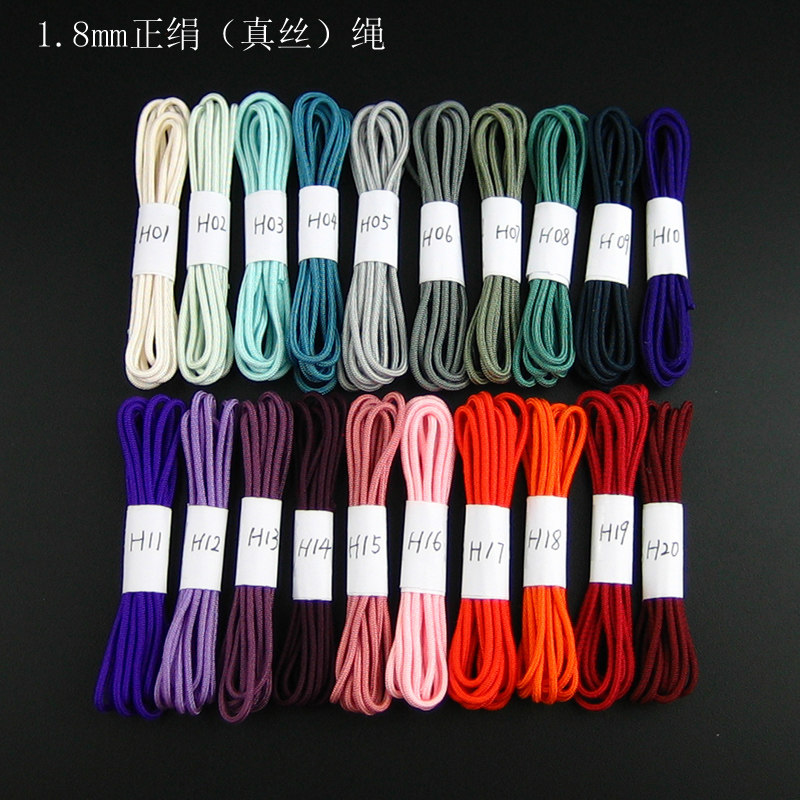 日本京都原装进口念珠绳正绢真丝线纽房绳1.8mm粗高端串珠线绳子