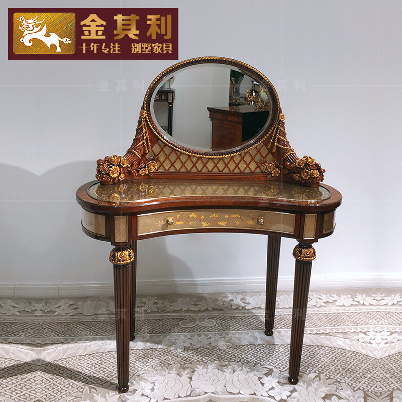 金其利亚历山大奢华进口梳妆台英式梳妆镜别墅大宅会所化妆桌现货|ruв категории жилой мебели, Таблица класса, комод/стол - от Buy2taobao.com для оказания профессиональной услуги покупки агента Taobao
