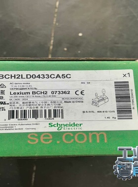 施耐德伺服电机BCH2LD04335C一台，全新，需-议价