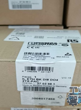 询价1693416，库存