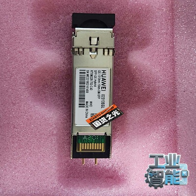 询价~华为02313SGL 光电混合模块-SFP-GE-Hybri