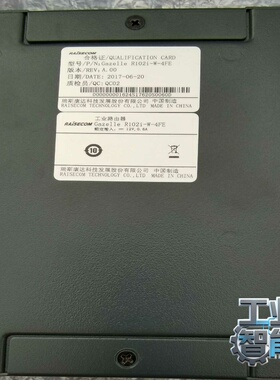 询价瑞斯康达路由器GazepleaseR102i-W-4FE