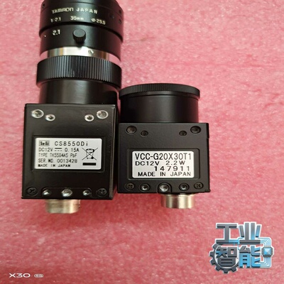 询价~工业相机CS8550DI与VCC－G20X30T1各1个，成