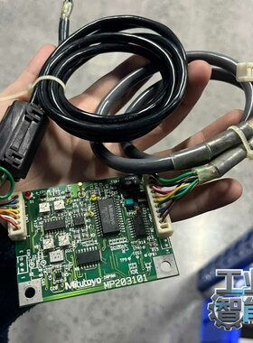 询价日本MITUTOYOMP203101控制器议价---