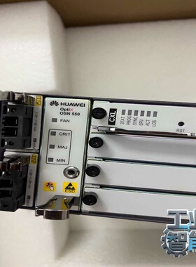 询价华为OSN550可选配TNM1CXLTNM1PCX主控