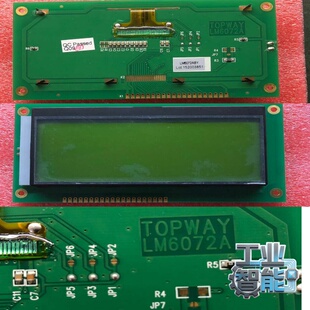 询价~LM6072A 19264COG