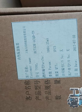 询价HCT22K-ACQD-TN上海协同科技产品