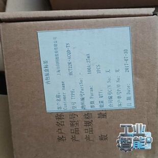 询价HCT22K TN上海协同科技产品 ACQD