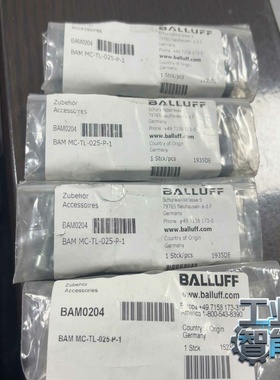 询价BAM0204/MC-TL-025-P-1