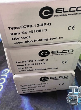 询价ECP8-12-3P-QS10513宜科全新原装正品包