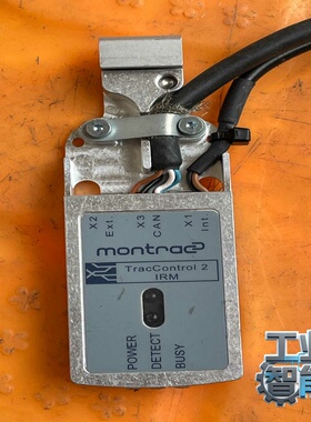 询价~Montrac MX-TC2-IRM-CAN-CURVE-V