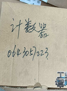 询价~GRAF-SYTECO德国进口计数器PIK125ADXPEC