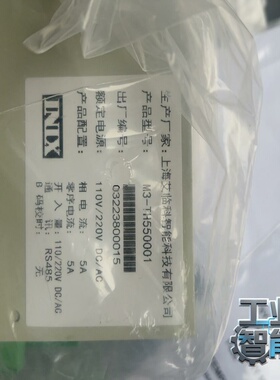 询价上海艾临M3-TH550001