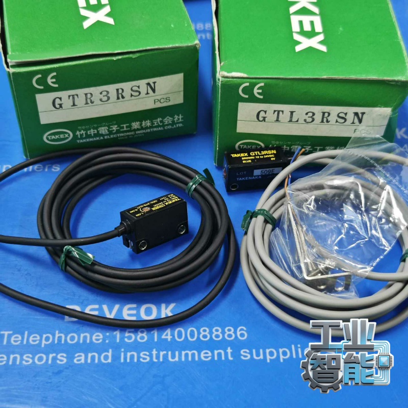 询价竹中TAKEX光电传感器GTR3RSN和GTL3RSN，全新