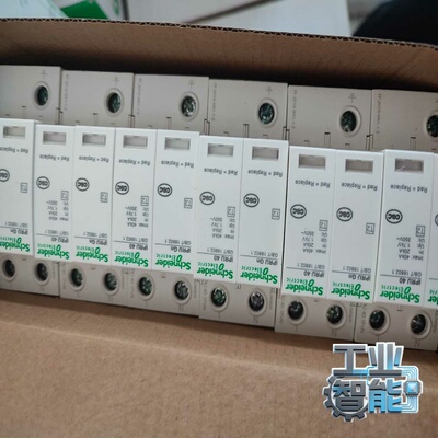 询价~施耐德A9L040500浪涌保护器模块化电涌保护器IPRU4