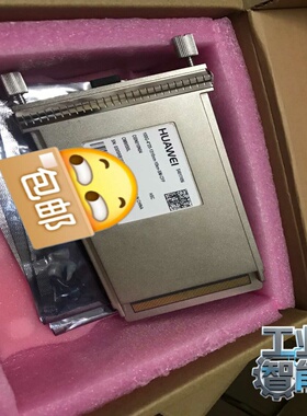 询价华为100G光模块OSN010N04S4017456O