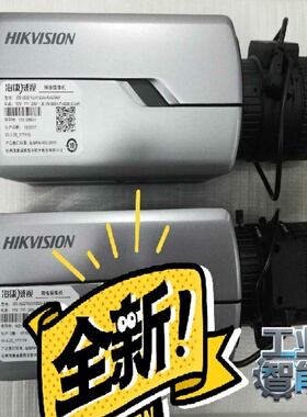 询价海康威视人脸识别DS-2CD702XYZUV-ABCDEF
