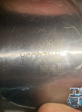 询价THK丝杆全新BTK2005A两个原装实物图