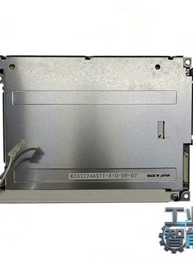 询价~KCS3224ASTT-X10  5.7寸工业显示 LC