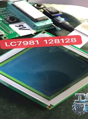 询价~LC7981 128128