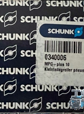 询价雄克0340006MPG-plus10全新原装正品包