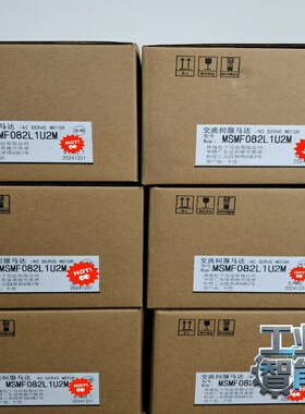 询价全新未拆封A6电机：MSMF082L1U2M，6台，80