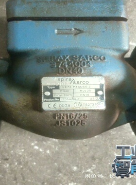 询价~斯派莎克KE73PTSUSS.2蒸汽减压隔膜阀DN40，一台