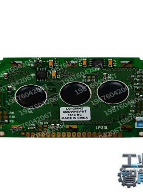询价~LG128642 BMDWH6V-NT 1613 RC 液晶