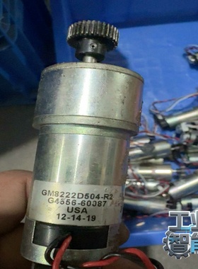 询价安捷伦7697顶空进样器电机，货号G4556-60087，不